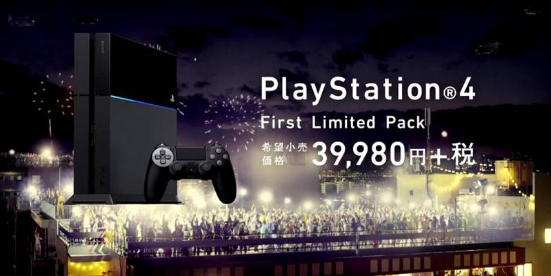 PS4 niebawem wkracza do ojczyzny