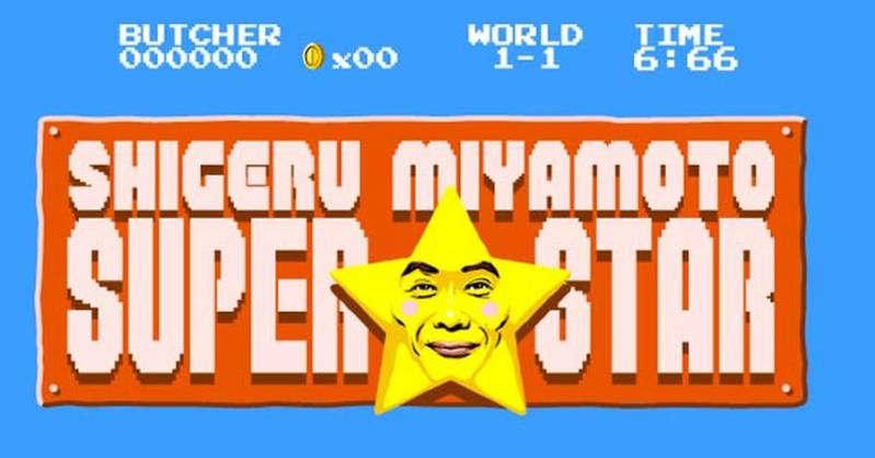 Obraza na obrazy: po prostu Shigeru Miyamoto