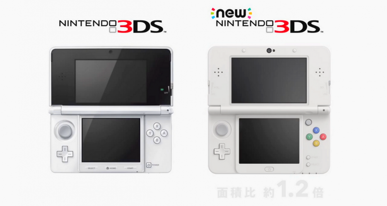 Nintendo skandalicznie traktuje fanów chcących zmienić 3DS-a na New 3DS-a
