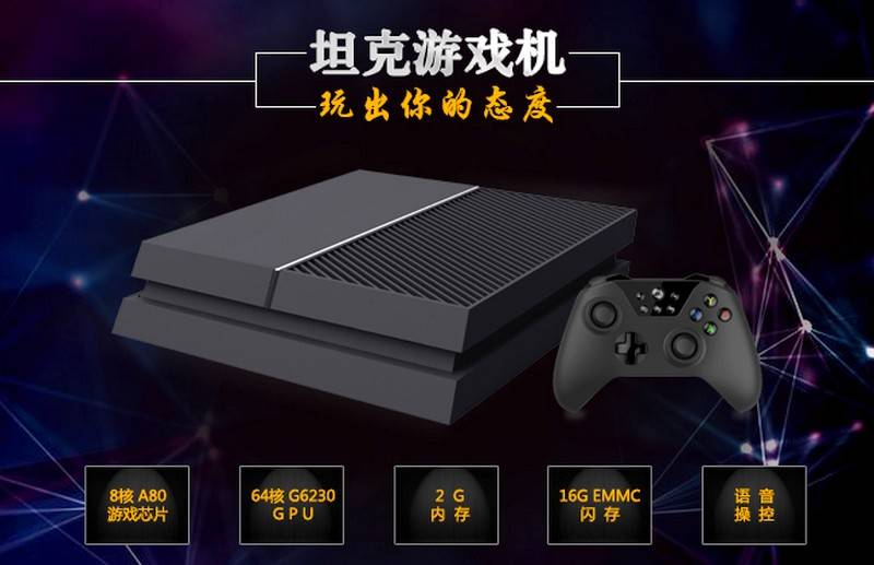 PS4 z padem od XOne? W Chinach wszystko jest możliwe