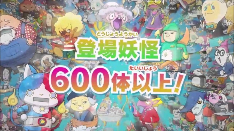 Yo-Kai Watch 3 będzie miało ponad 600 stworów!