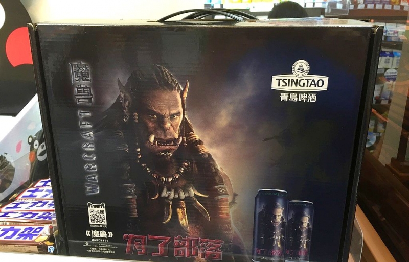 Warcraftowe piwo? Oczywiście jest dostępne. W Chinach