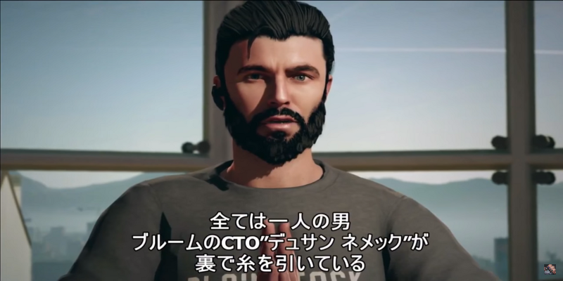 Watch Dogs 2: czarny charakter został ujawniony w najnowszym zwiastunie